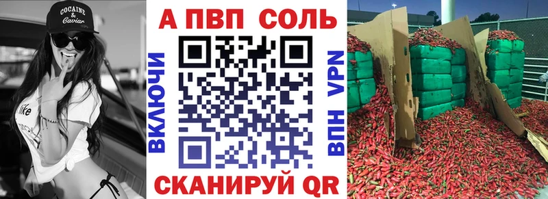 Купить закладки  Кисловодск  Alpha PVP VHQ