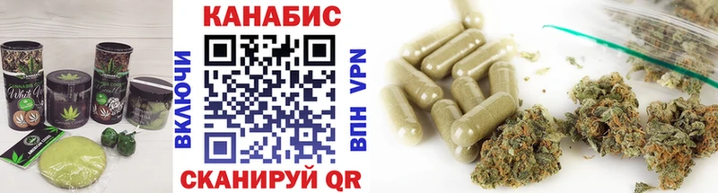 Canna-Cookies марихуана  Купить  Кисловодск 