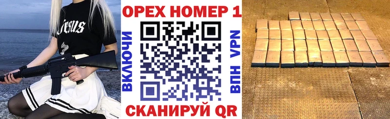 Купить закладки  Кисловодск  COCAIN 97% 