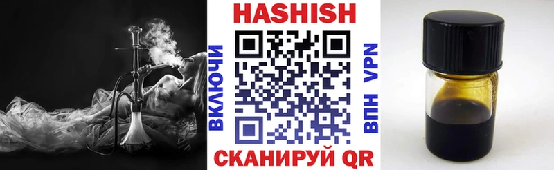 Гашиш AMNESIA HAZE Кисловодск