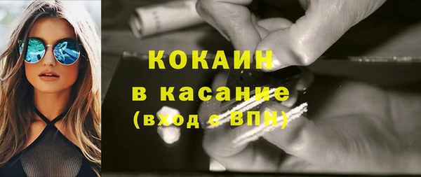 соль курить ск Лихославль