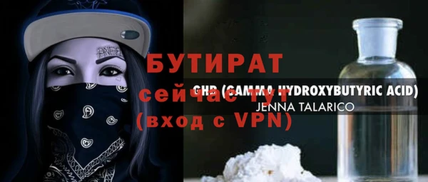 каннабис Липки