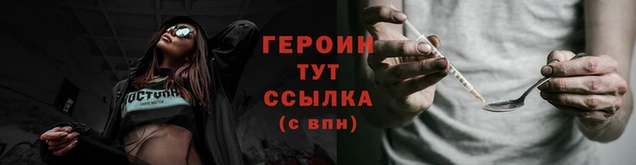 соль курить ск Лихославль