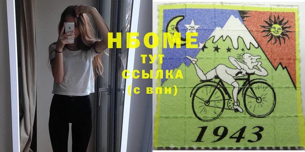 кокаин колумбия Лиски