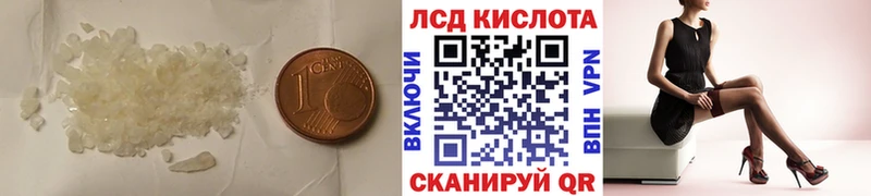Купить  Кисловодск  ЛСД экстази ecstasy 