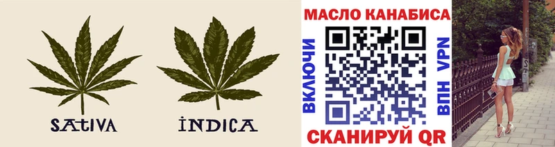 ТГК THC oil  Купить  Кисловодск 